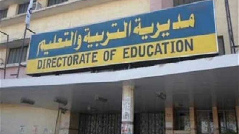 تعليم القليوبية :