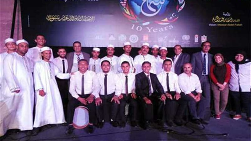 السباعية للإنشاد