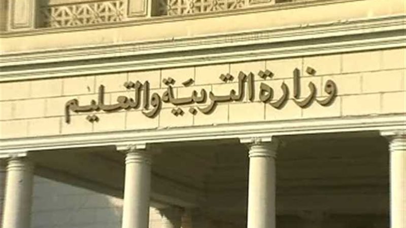 التعليم تواجه الكثافة