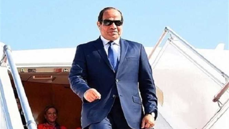 الرئيس السيسي يصل