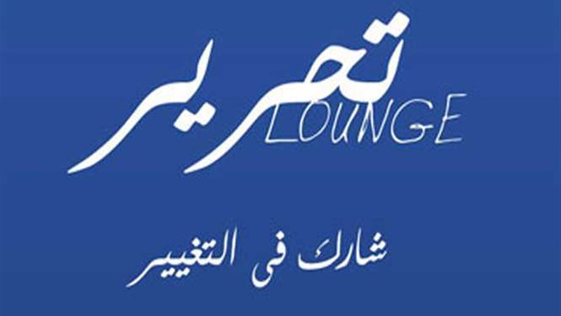 الأعلى للثقافة يحتفل