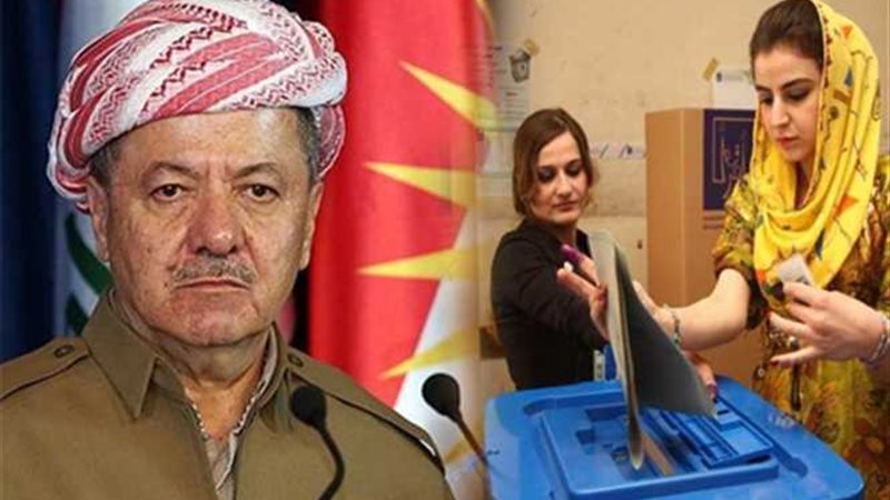 حزب بارزاني : إعلان