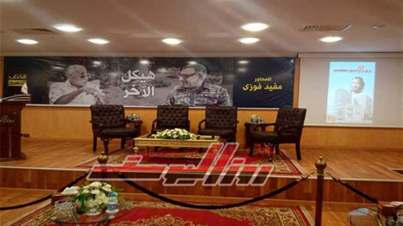 روزاليوسف تستعد لاستقبال