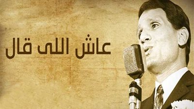 كيف دكت الأغنية الوطنية حصون العدو نفسيًا في حرب أكتوبر‎