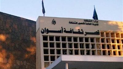 ثقافة أسوان تحتفل بذكرى انتصارات أكتوبر المجيدة