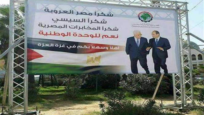 بالصور .. جهود مصر