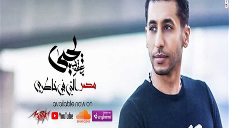 بالفيديو.. يحيى يعقوب