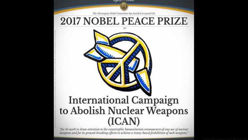 آيكان تحصل على نوبل