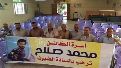 استعدادات رسمية وشعبية بالغربية لمتابعة مباراة مصر والكونغو