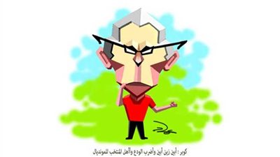 كوبر فى أكتوبر