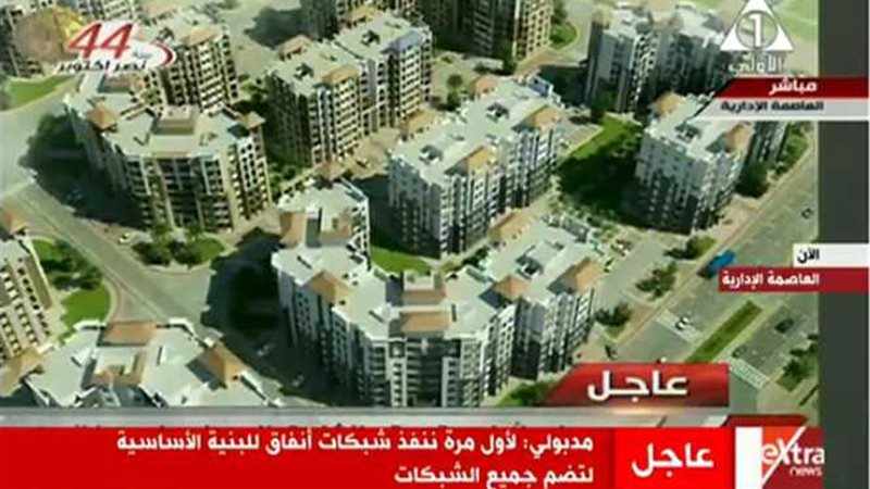 مدبولي: العاصمة الجديدة