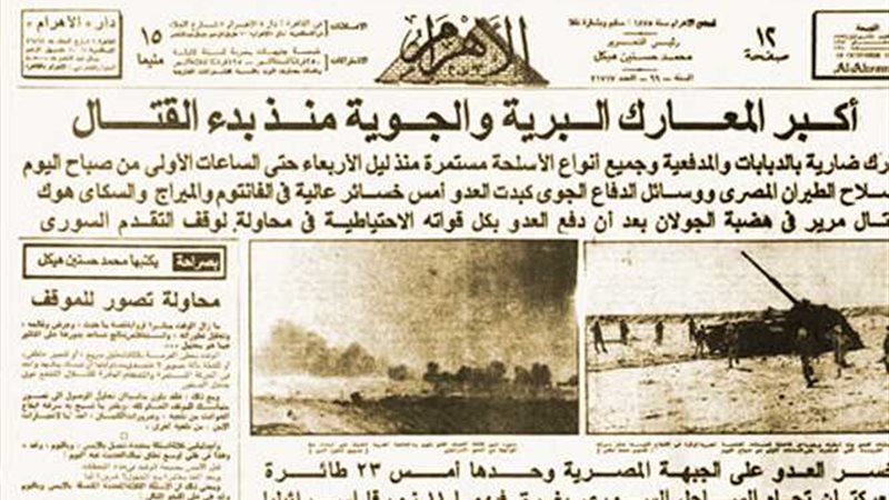 بالصور.. طالع صحافة