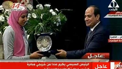 الرئيس يكرِّم نماذج من الشباب في مبادرة رواد تكنولوجيا المستقبل