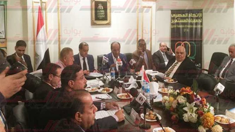 المستثمرين يجتمع