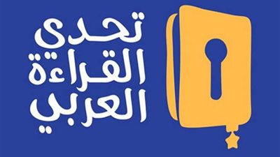 مدرسة مصرية تنافس على مليون دولار في الإمارات