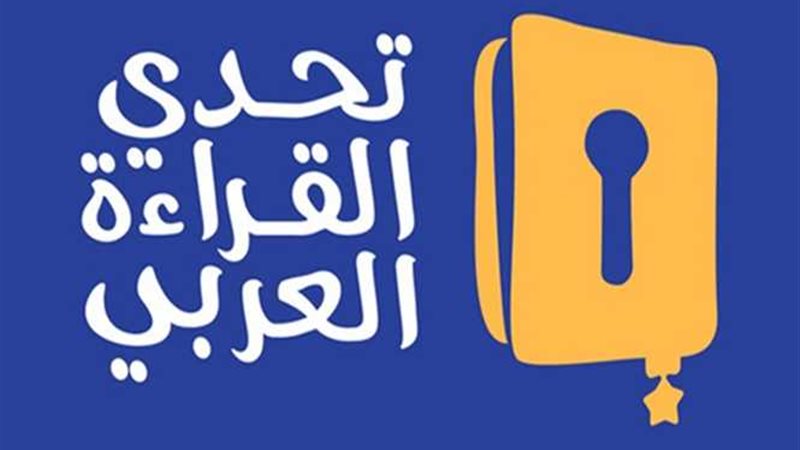 مدرسة مصرية تنافس