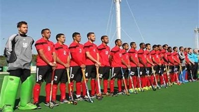 منتخب مصر لرجال الهوكى يفوز على نيجيريا 13-1
