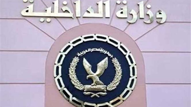 الداخلية : جارى البحث