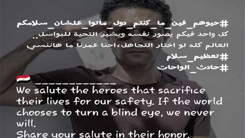 بالصور.. الفنانين