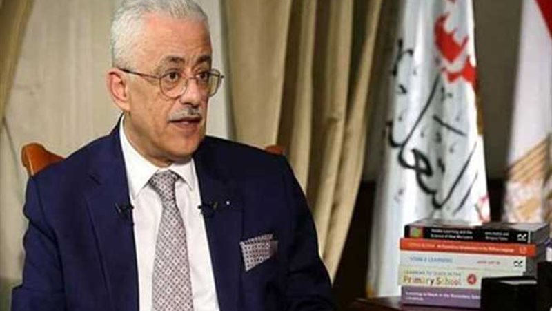 وزير التربية والتعليم