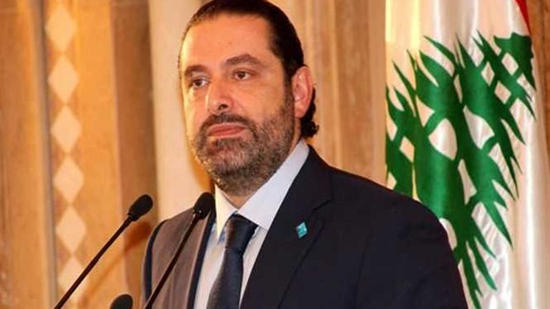 الحريري يدين حادث