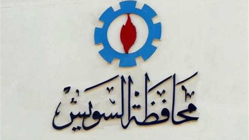 السويس تحتفل بالعيد