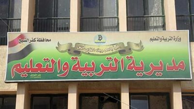 تعليم كفر الشيخ تحيل المدرسين «المَرضى» للجنة طبية