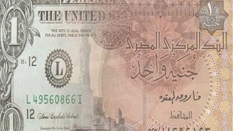 استقرار في العملات