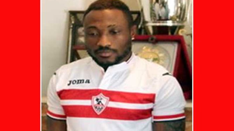 حسين السيد: أتشيمبونج