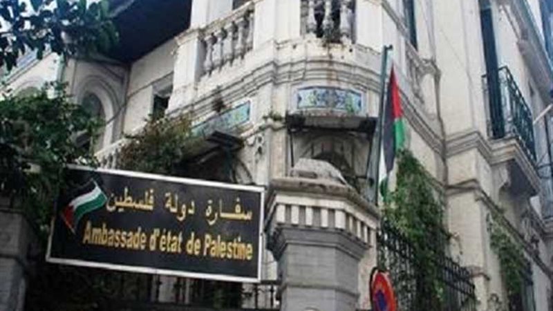 حفل وداع لسفير فلسطين