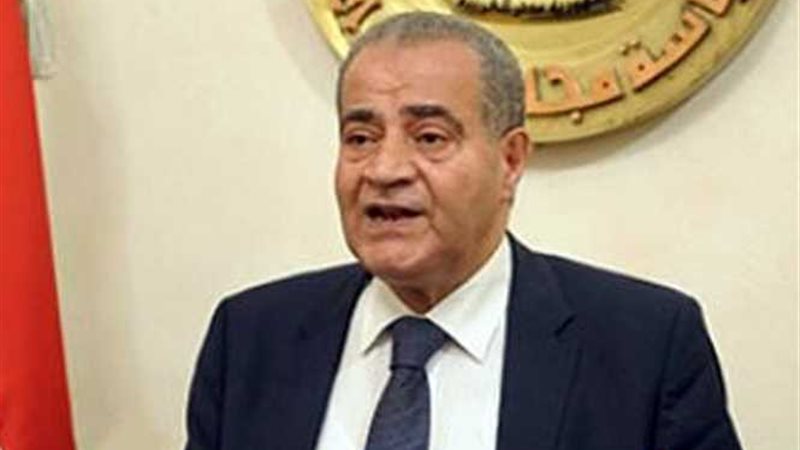 المواد الغذائية ترفض