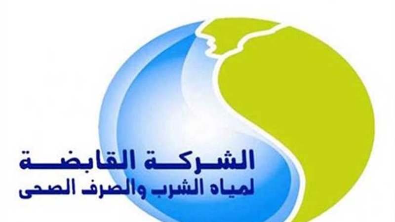 غدا.. قطع المياه