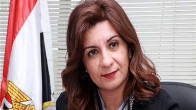 وزيرة شئون المصريين بالخارج تحذر من مخاطر الهجرة غير الشرعية