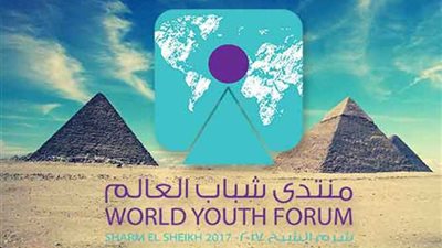 بدء توافد الشباب المصري على شرم الشيخ استعدادا للمشاركة في «منتدى شباب العالم»