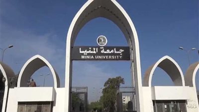 جامعة المنيا من أفضل 700 جامعة بتصنيف 