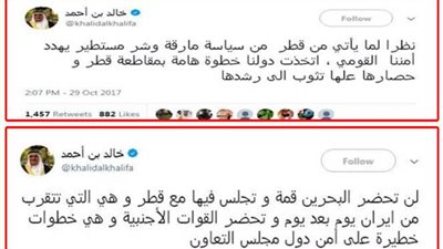 البحرين تهاجم قطر وتصفها بـ