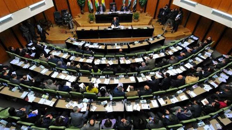 برلمان كردستان يصادق