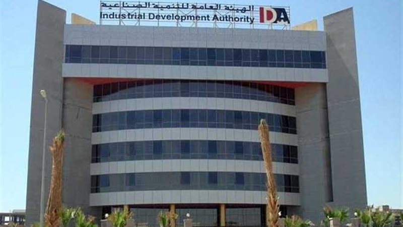 التنمية الصناعية: