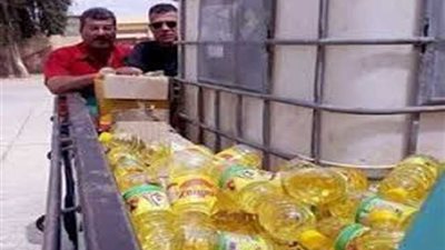 ضبط كميات كبيرة من الزيوت غير صالحة للاستخدام الآدمي