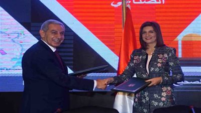 بروتوكول تعاون بين وزارتي التجارة والهجرة للترويج للخريطة الصناعية