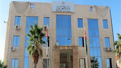 العمل الأردنية
