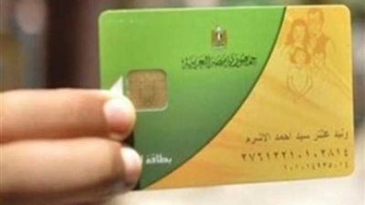 تموين المنيا: وصول 11633 بطاقة ذكية وبدء تسليمها للمواطنين