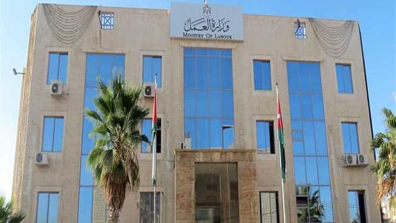 العمل الأردنية توافق