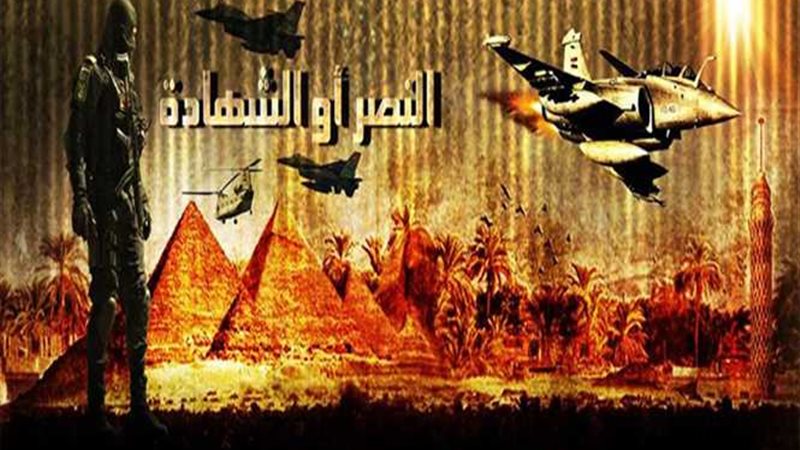 القوات المسلحة سيف