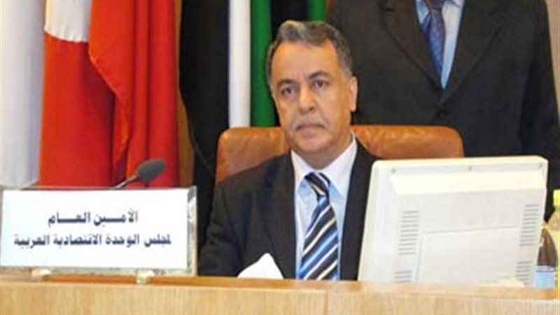 أمين الوحدة الاقتصادية