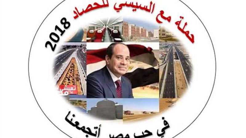 السبت المقبل.. بني