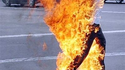 يشعل النار في نفسه بسبب خلافات الجيرة