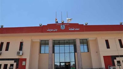 تشكيل لجنة عليا للتنمية المستدامة بقرى بني سويف