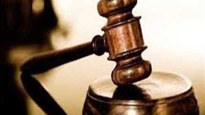 غدا الحكم على متهم ب 