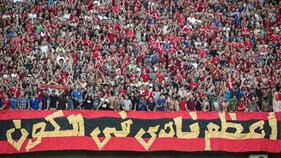 الوداد يخصص مدرجين لجماهير الأهلي